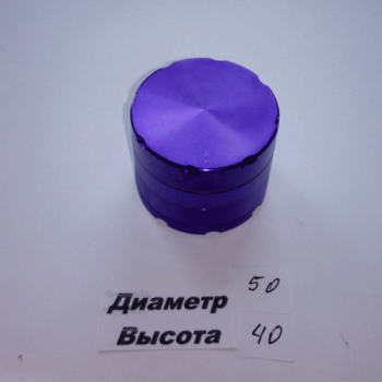 Крешер металлический фиолетовый